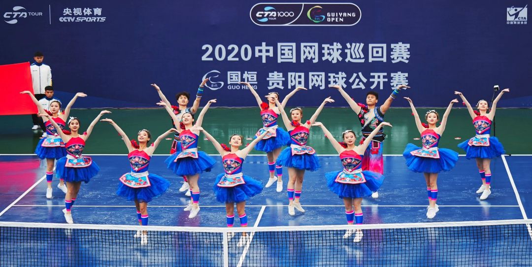 2020 Guiyang Open Tennis Tournament