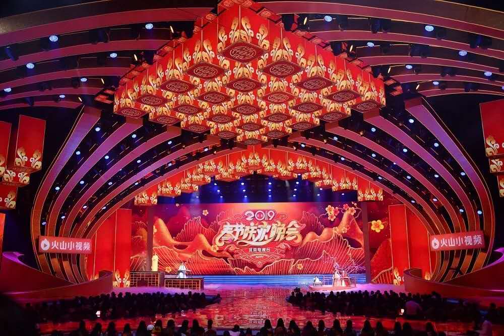 BTV Spring Festival Gala