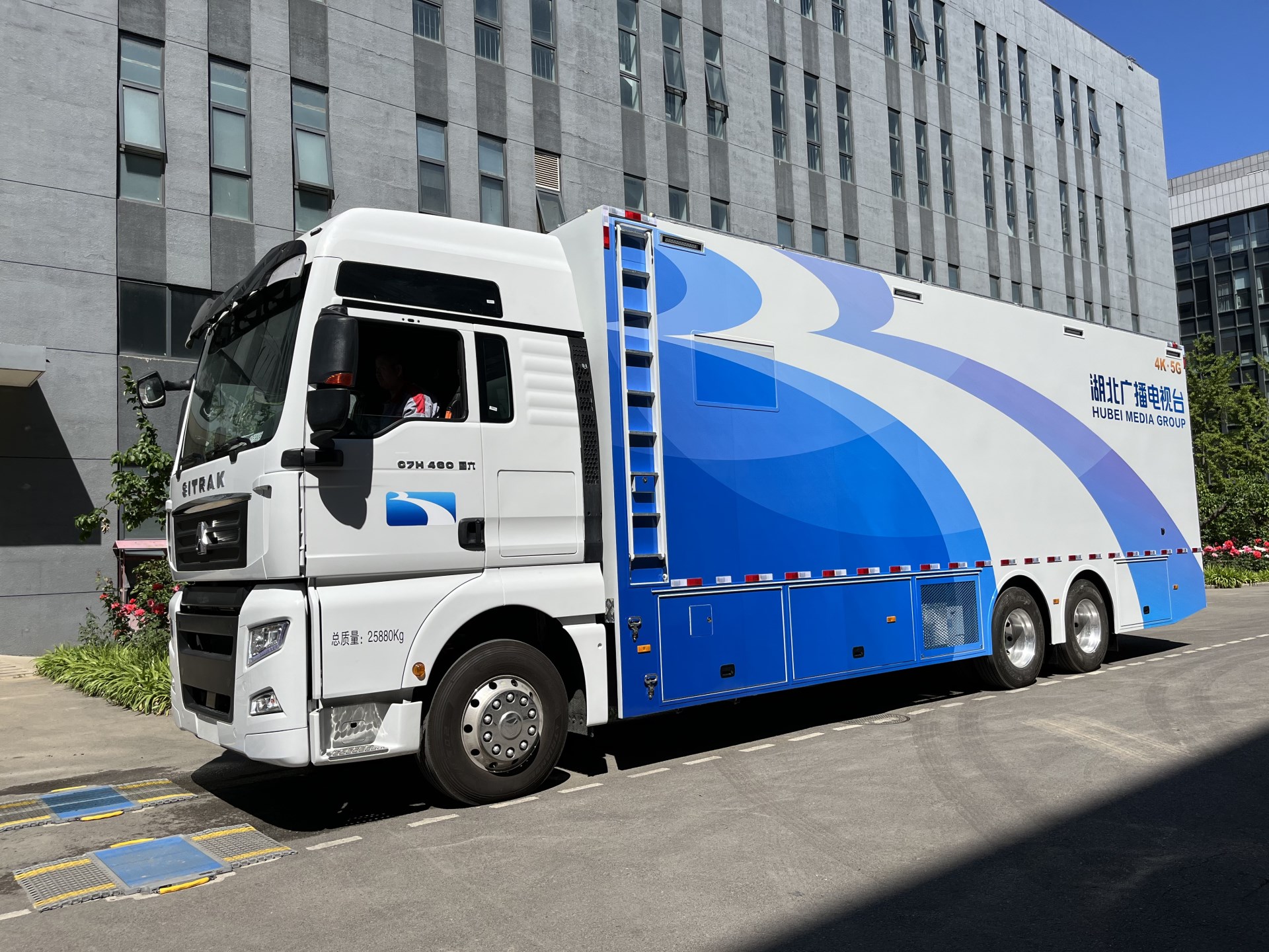 HMG Truck