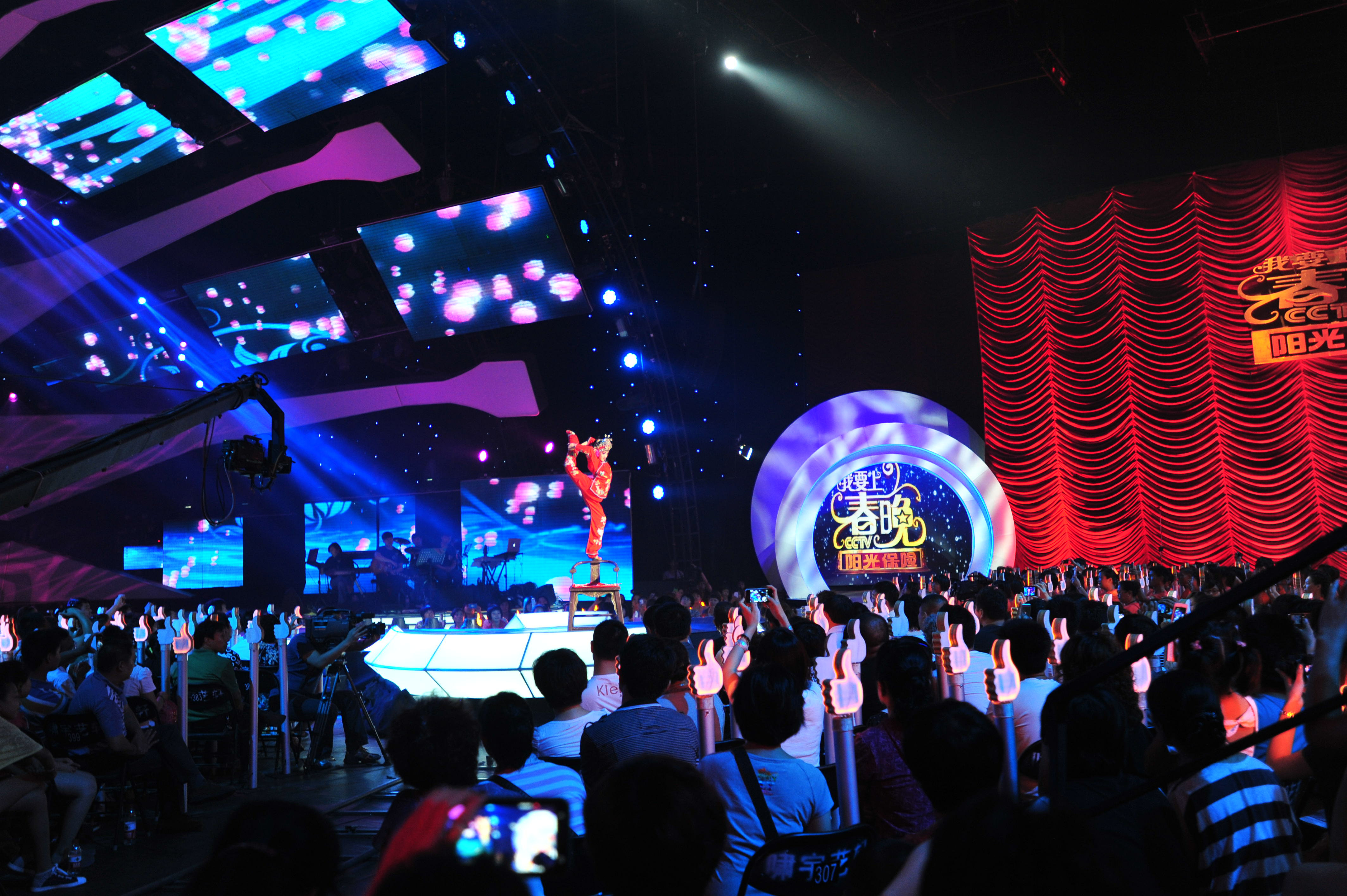 Studio 6