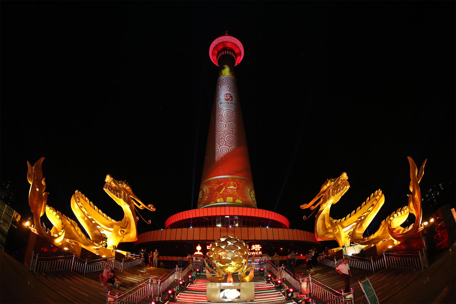 CCTV Tower