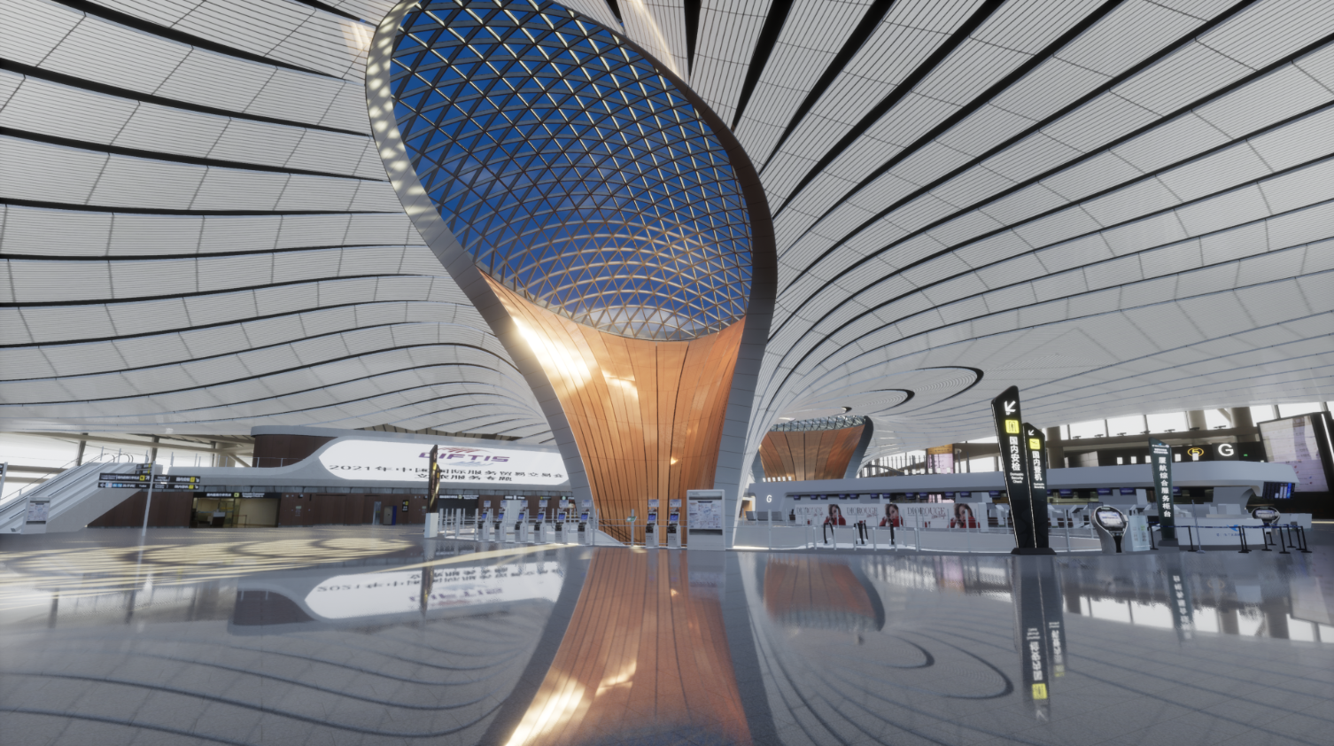 Beijing Daxing International Airport